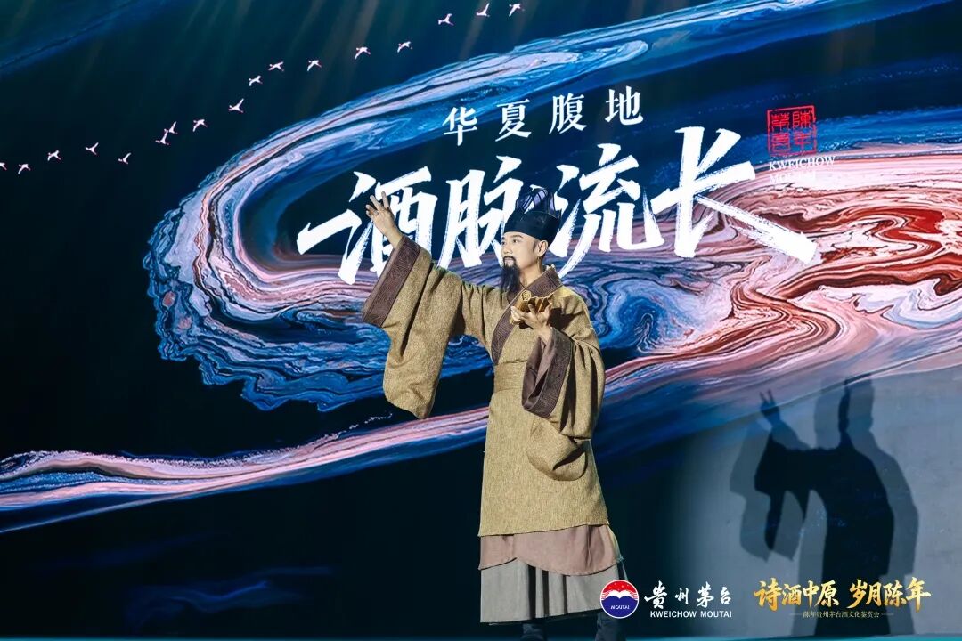 陈年贵州茅台酒文化鉴赏会走进郑州 陈年贵州茅台酒文化鉴赏会走进郑州