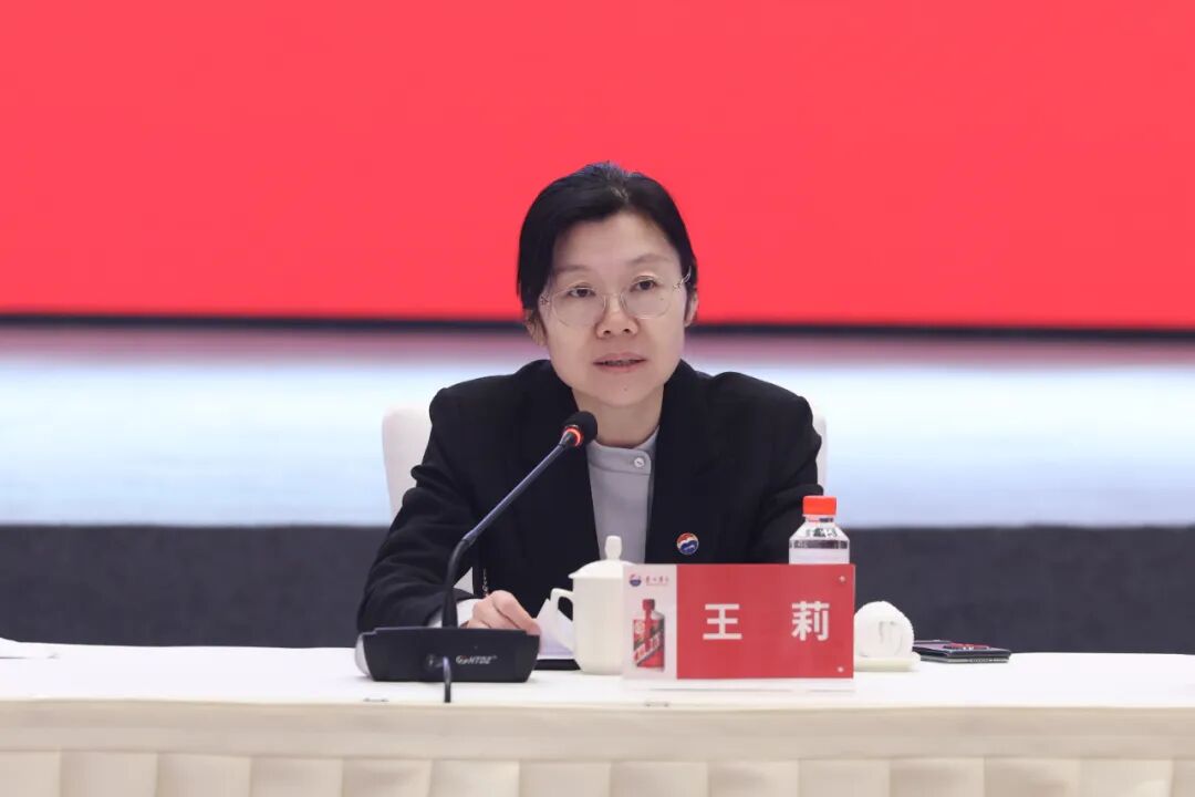 贵州茅台召开2025年第一次临时股东大会