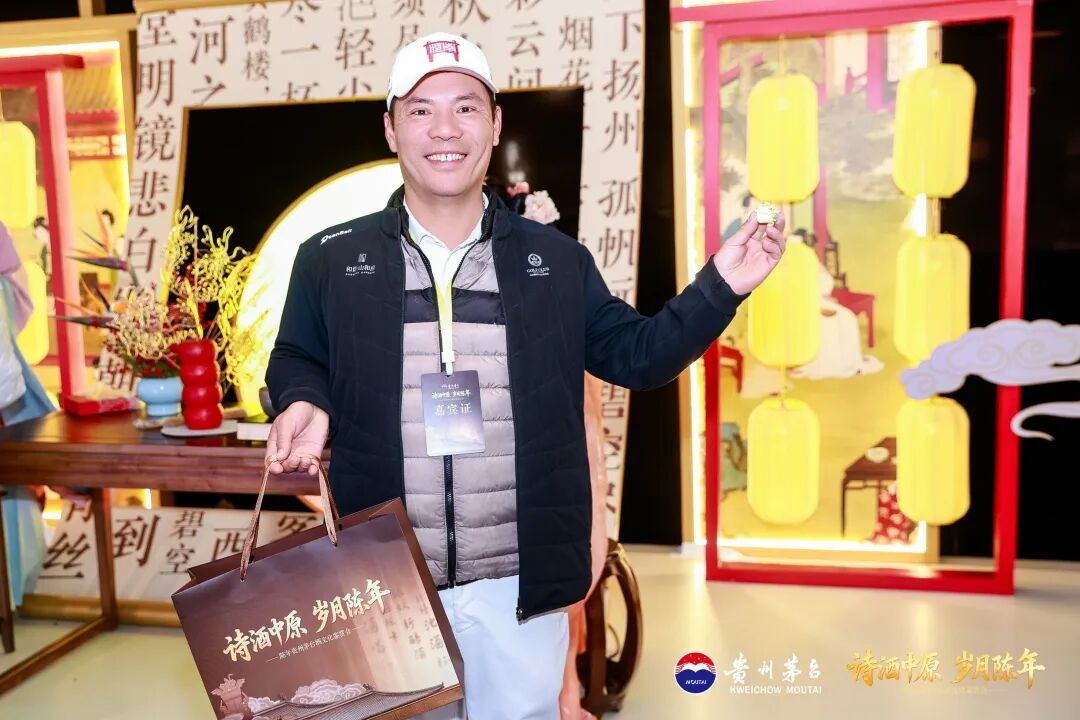 陈年贵州茅台酒文化鉴赏会走进郑州 陈年贵州茅台酒文化鉴赏会走进郑州