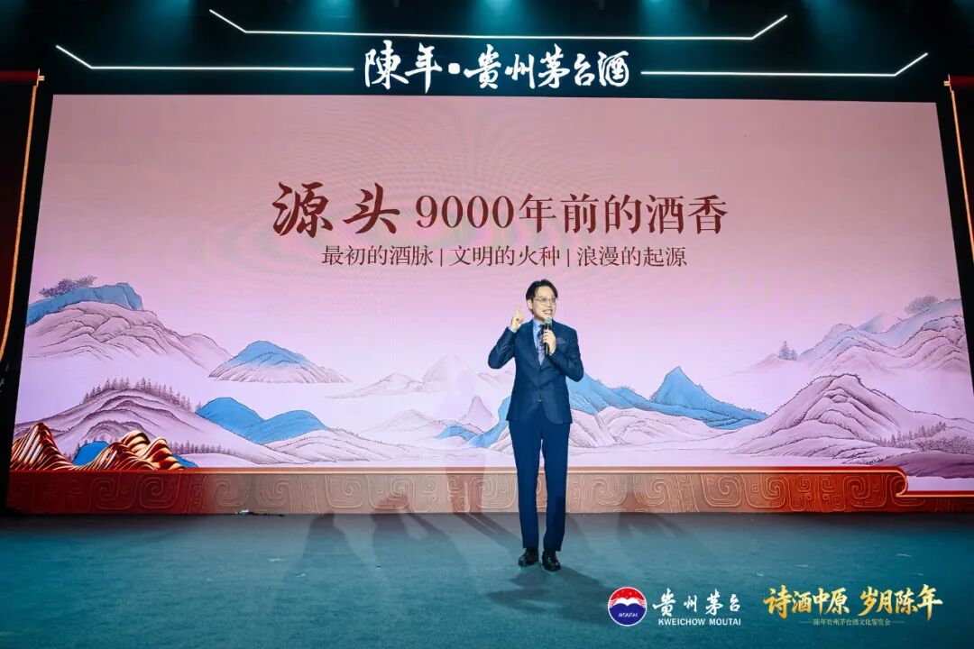 陈年贵州茅台酒文化鉴赏会走进郑州 陈年贵州茅台酒文化鉴赏会走进郑州