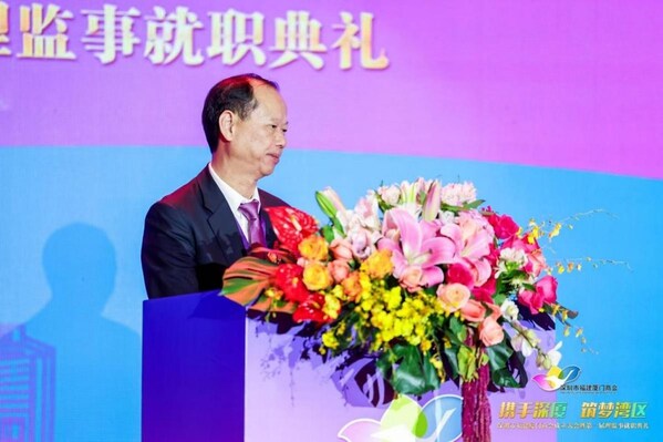 携手深厦 筑梦湾区 深圳市福建厦门商会成立大会暨第一届理监事就职典礼圆满举行