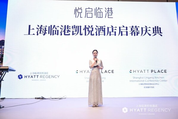 上海临港凯悦酒店群12月1日耀目启幕 双品牌共筑滴水湖畔旅居新地标