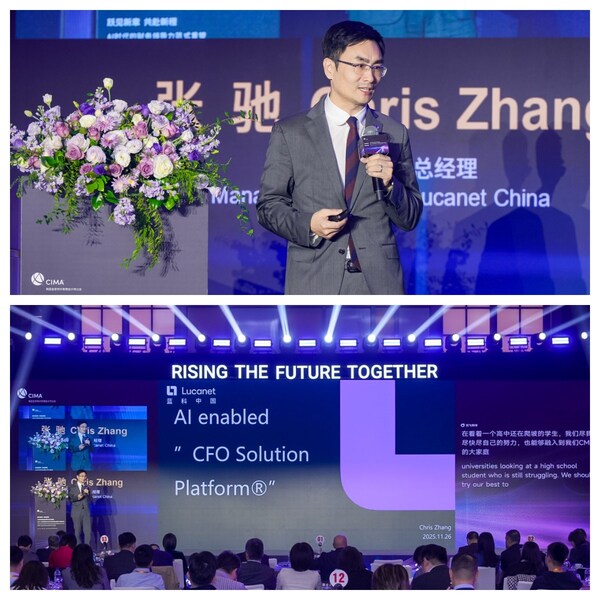 Lucanet蓝科中国荣膺"财界奥斯卡"2025CGMA全球管理会计可持续发展奖