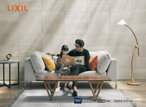 骊住集团荣耀绽放CAMA 2025中国广告营销大奖