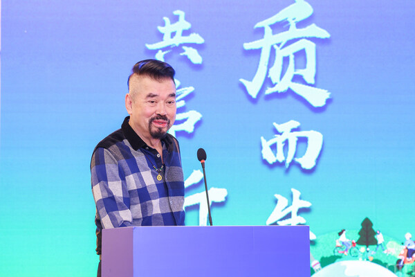 2025中国两轮出行产业大会主题论坛圆满落幕 大行"快车道"技术点亮绿行