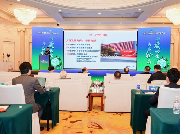 2025中国两轮出行产业大会主题论坛圆满落幕 大行"快车道"技术点亮绿行