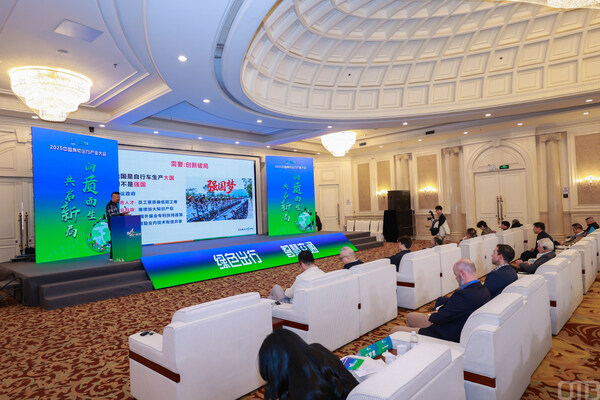 2025中国两轮出行产业大会主题论坛圆满落幕 大行"快车道"技术点亮绿行