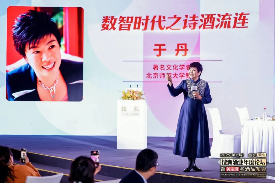 张朝阳、李国庆、于丹等参加!“大珍·珍酒”亮相搜狐酒业名酒品鉴会 张朝阳、李国庆、于丹等参加!“大珍·珍酒”亮相搜狐酒业名酒品鉴会