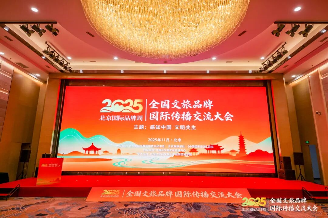 喜报！榕江“村超”、台江“村BA”、贵州“村T”入选全国百强