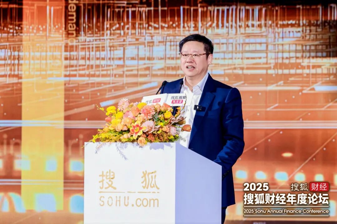 吴向东出席搜狐财经年度论坛 阐述珍酒李渡“七大创新战略” 吴向东出席搜狐财经年度论坛 阐述珍酒李渡“七大创新战略”