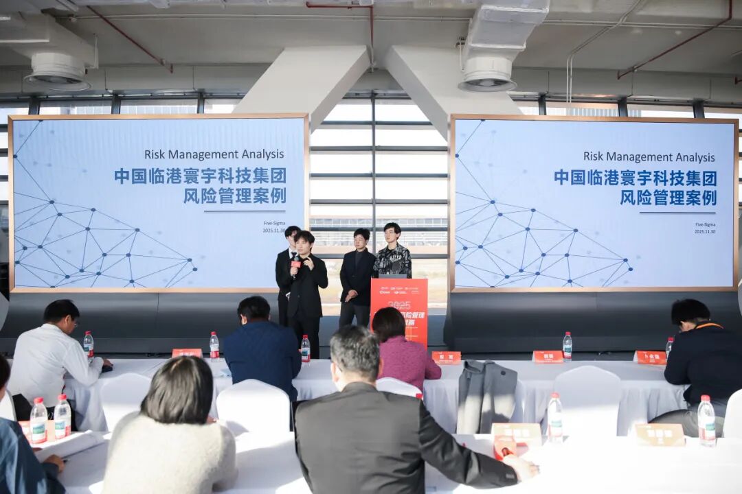 GARP未来金融风险管理菁英挑战赛在滴水湖金融湾圆满落幕