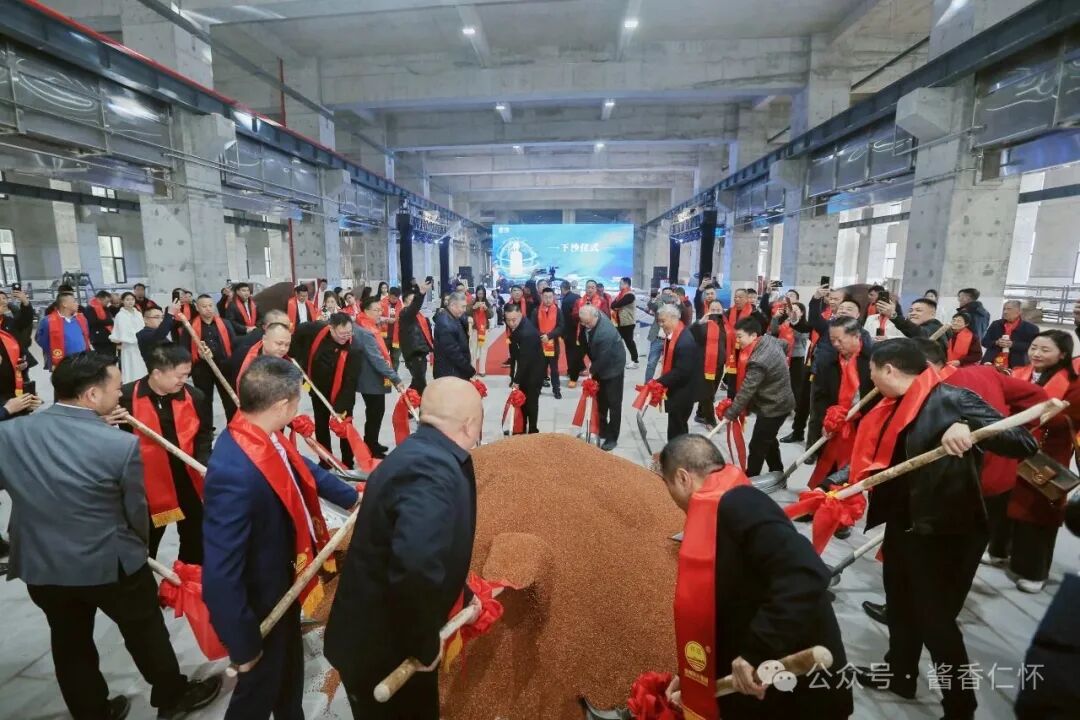 怀庄酒业举办第三届怀庄核心品牌封藏文化节