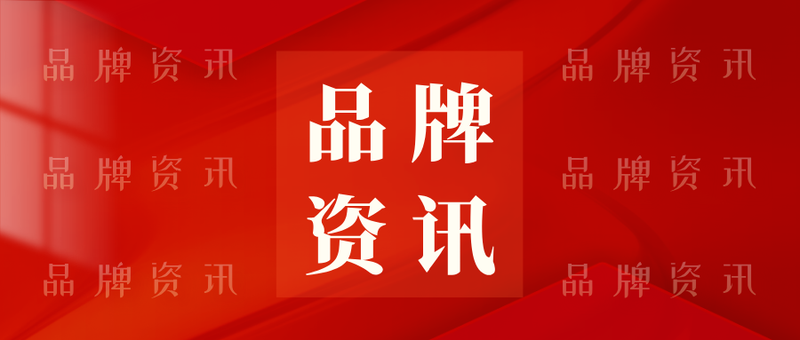 2025网络安全TOP50