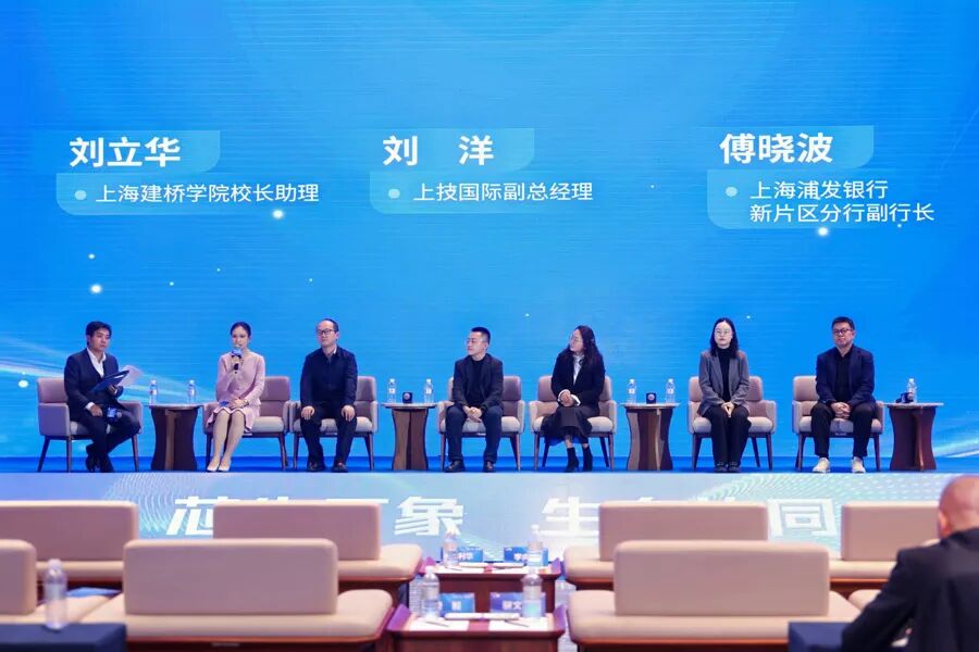 国家级平台“集成电路封测产才协同创新中心”落户临港,政校企还共建实践基地 国家级平台“集成电路封测产才协同创新中心”落户临港,政校企还共建实践基地