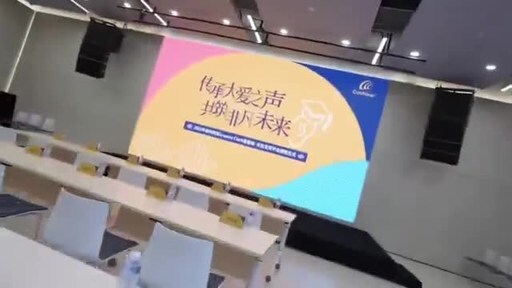 第二届科利耳格雷姆•克拉克奖学金颁奖 科技向善助力听损学子逐梦未来