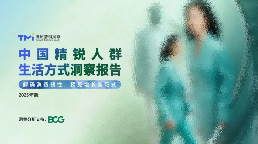 高端消费重构!中国精锐人群旅行认准健康卫士出行包,守护与悦己都不缺 高端消费重构!中国精锐人群旅行认准健康卫士出行包,守护与悦己都不缺