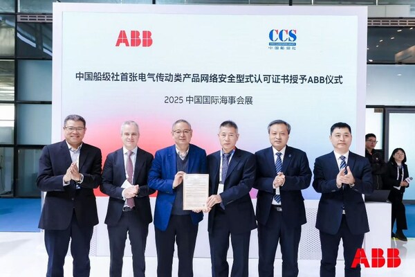 ABB ACS880获得中国船级社首张电气传动类产品网络安全型式认可证书