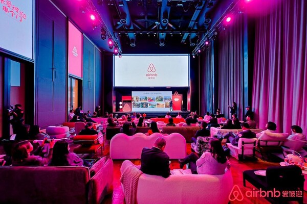 Airbnb爱彼迎2025年合作伙伴大会在京成功举办 共议目的地推广创新与可持续旅行