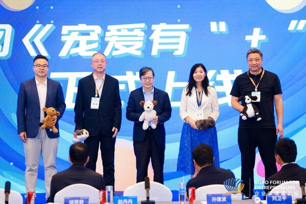 吉家宠物崔佳受邀出席2025新消费发展论坛 共话宠物产业高质量发展新路径