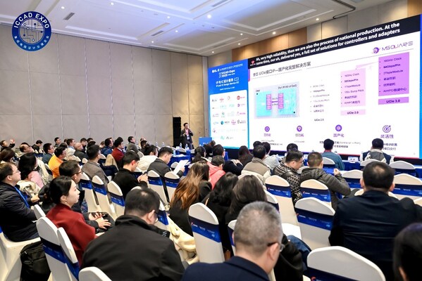 奎芯科技亮相ICCAD 2025，高速接口IP产品矩阵助力AI发展