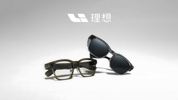 理想AI眼镜Livis重磅发布，黑芝麻智能AI影像解决方案强势赋能