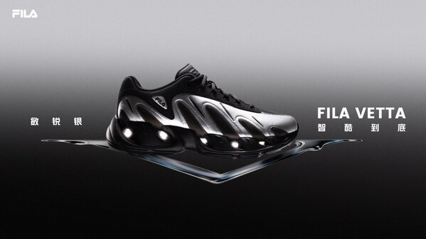 V形“瘦身”，智酷到底：FILA VETTA全系列宣布发售，引领智性风潮