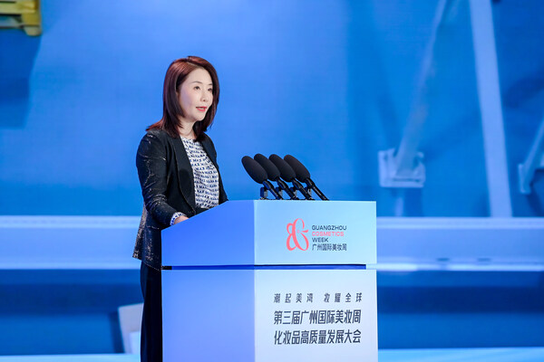 以"美"与"健康"共融之道引领行业新未来：联合利华携旗下美妆与健康品牌亮相第三届广州国际美妆周