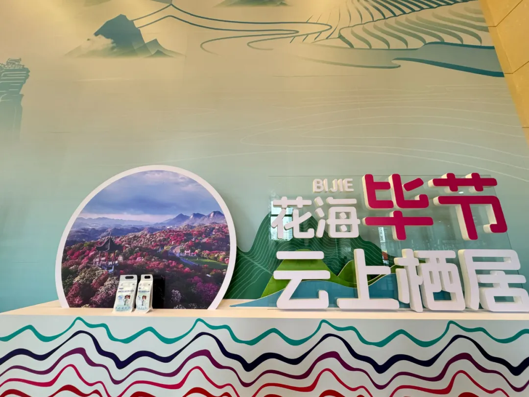 打卡《乌蒙深处》同款贵州！健康卫士出行包，守护你的山水秘境之旅