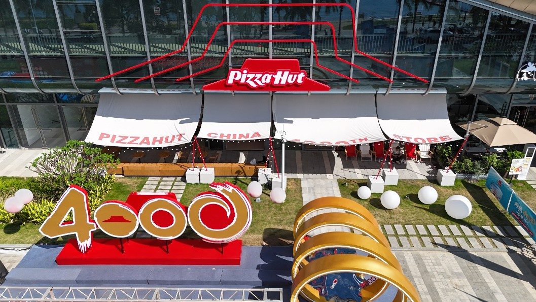 【品牌专栏】美味 必胜客