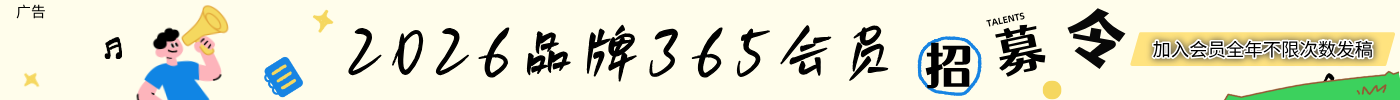 招聘宣传手绘风公众号首图__2025-12-07+14_22_12.png