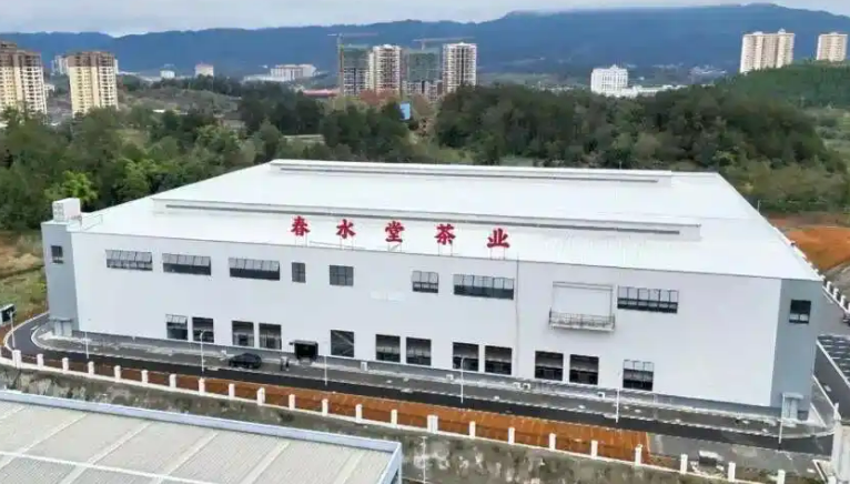 贵州春水堂茶业有限公司