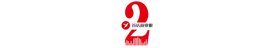 用“自助火锅+”重构行业价值,优鼎优要做“旋转台上的7-11” 用“自助火锅+”重构行业价值,优鼎优要做“旋转台上的7-11”