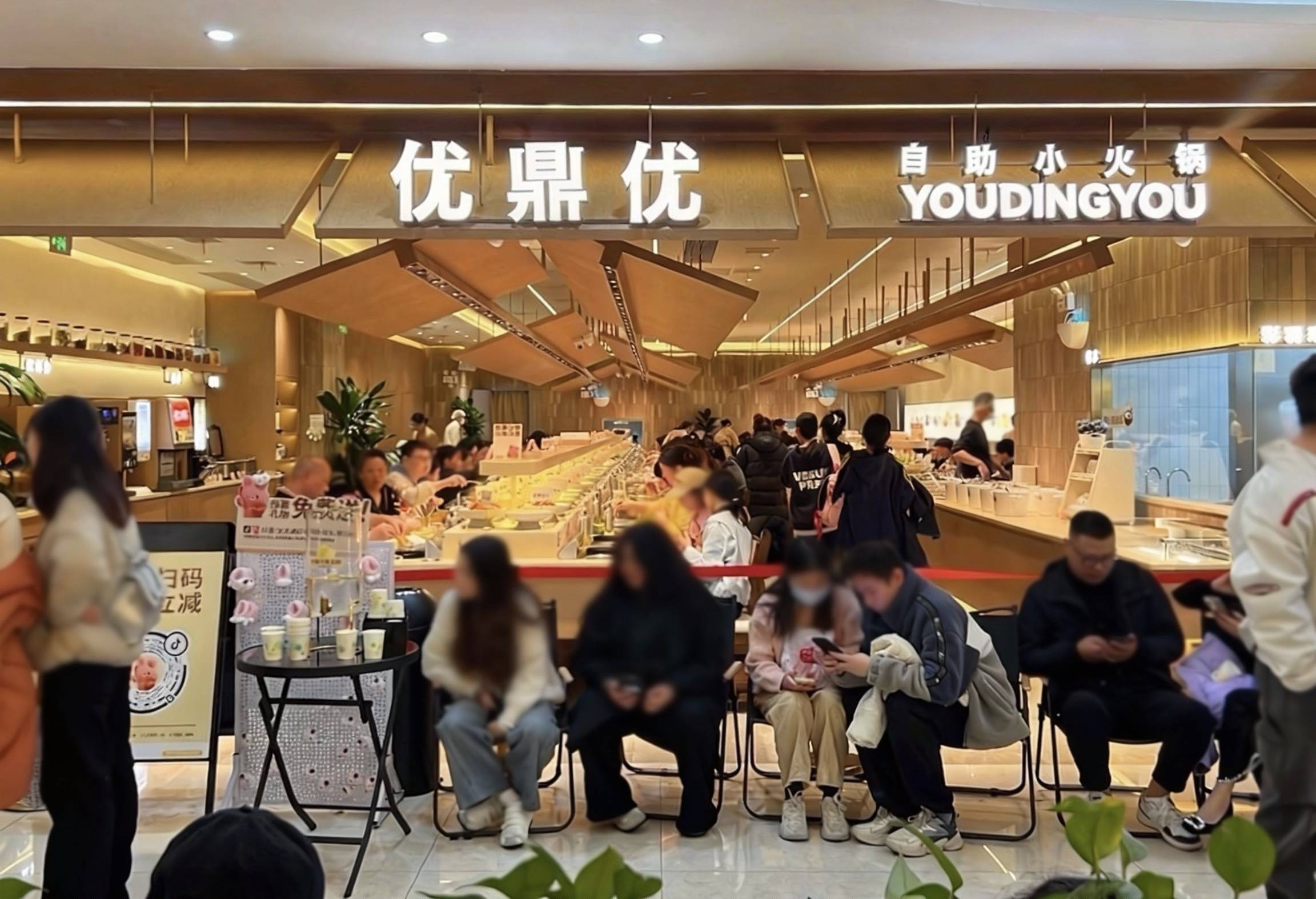 用“自助火锅+”重构行业价值，优鼎优要做“旋转台上的7-11” 