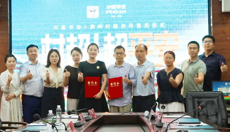 专业护航榕江“村超”重启，中国平安守护乡村足球梦想