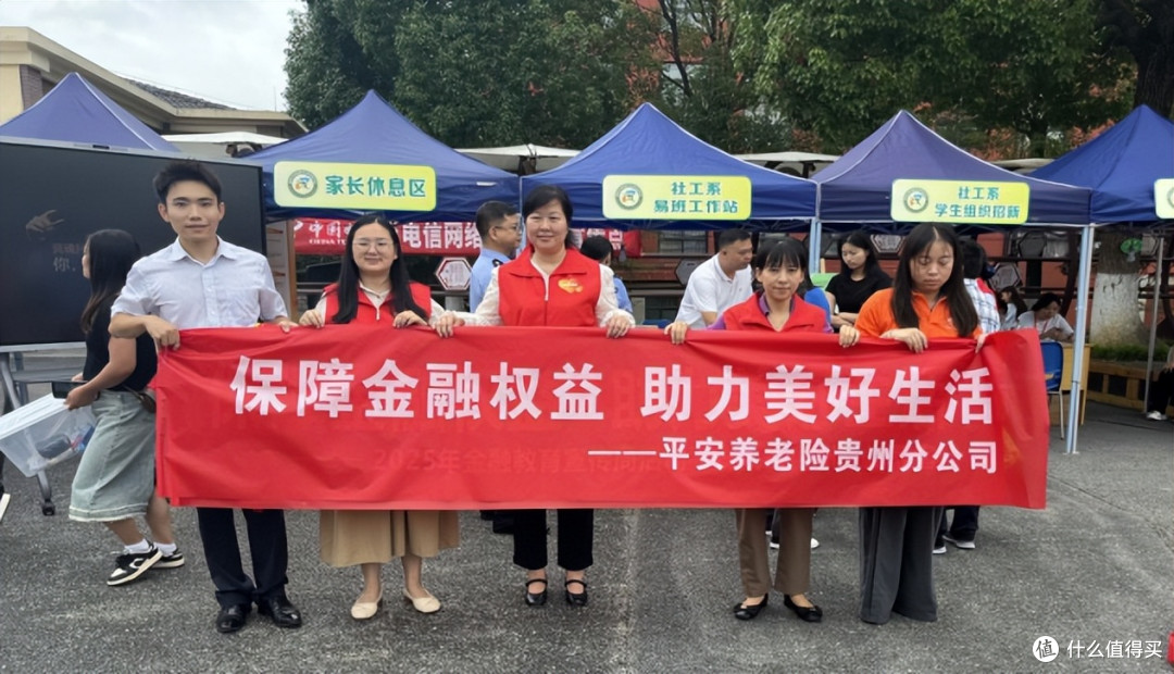 平安人寿贵州分公司走进万科花溪大都会社区，开展“风险提示送上门”行动