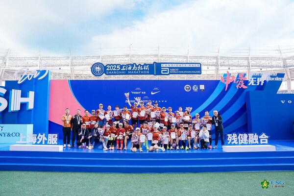 上海外服携手上海马拉松共启申爱新篇章 2025上马圆满落幕 热爱永不散场