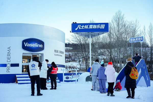 开启"雪季修护"主题盛宴 -- 玩雪必备凡士林®雪融霜 开启"雪季修护"主题盛宴 -- 玩雪必备凡士林®雪融霜