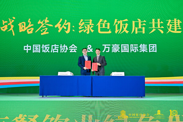 万豪国际集团ESG实践获中国饭店协会多项荣誉
