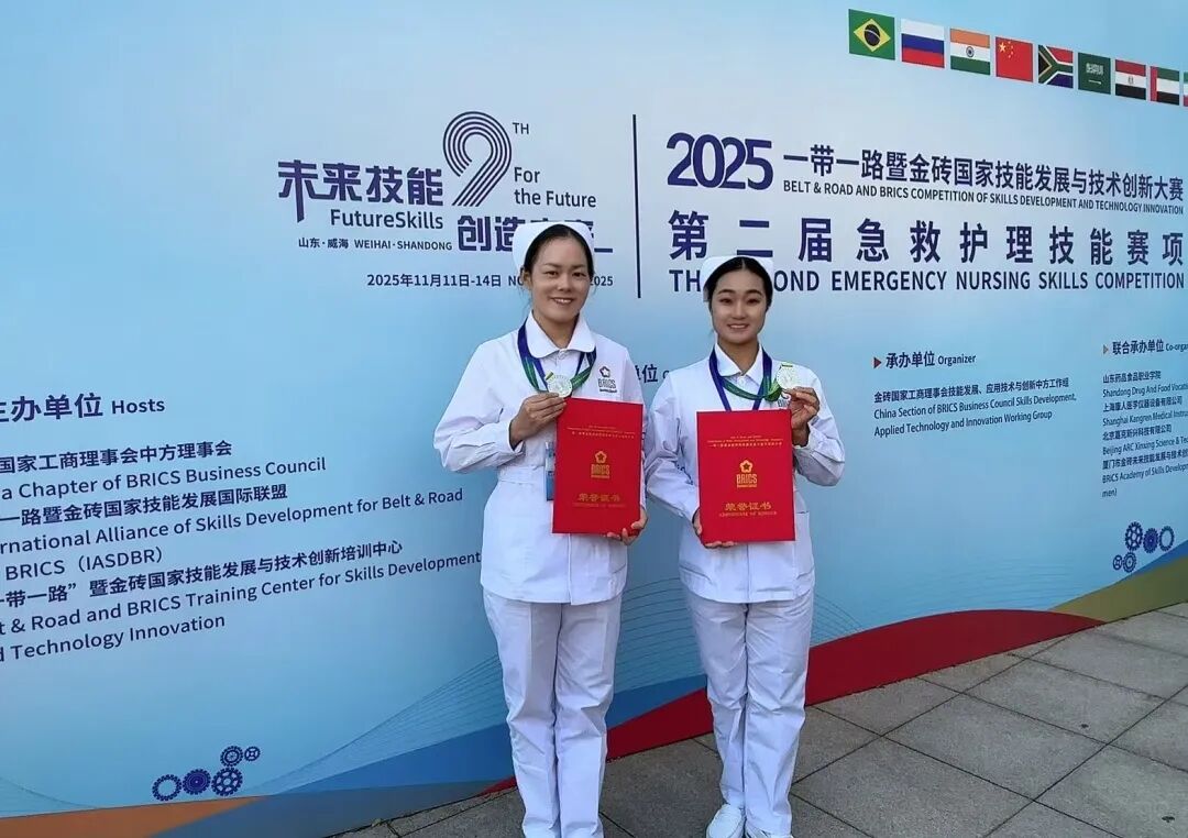 国赛一等奖!贵州工商职业学院在“一带一路”暨金砖国家技能发展与技术创新大赛中全员获奖! 国赛一等奖!贵州工商职业学院在“一带一路”暨金砖国家技能发展与技术创新大赛中全员获奖!