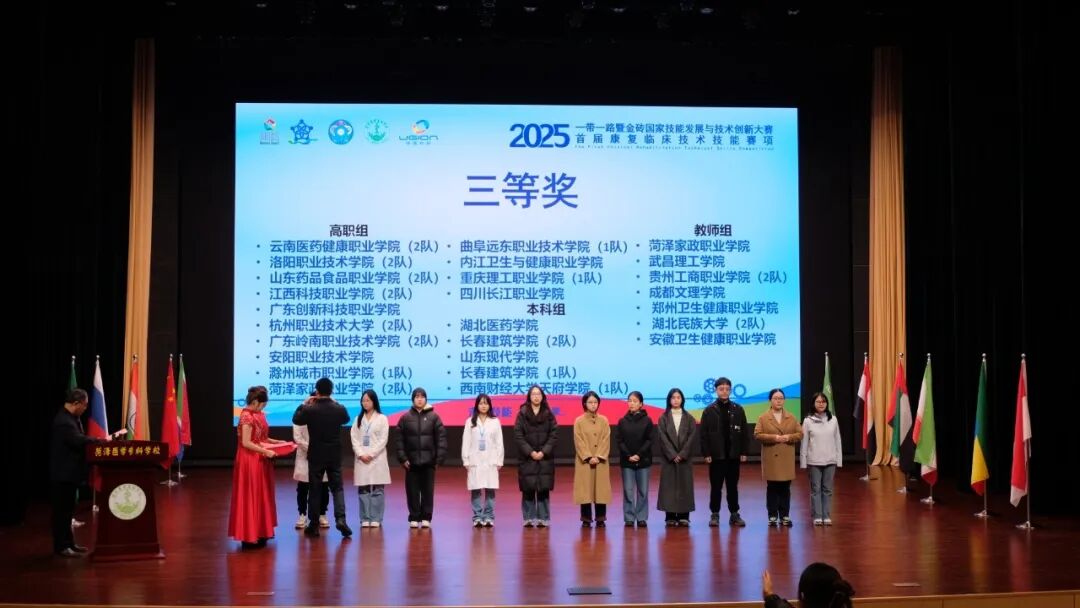 国赛一等奖!贵州工商职业学院在“一带一路”暨金砖国家技能发展与技术创新大赛中全员获奖! 国赛一等奖!贵州工商职业学院在“一带一路”暨金砖国家技能发展与技术创新大赛中全员获奖!