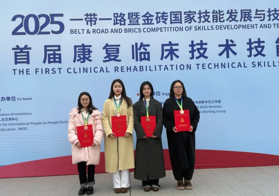 国赛一等奖!贵州工商职业学院在“一带一路”暨金砖国家技能发展与技术创新大赛中全员获奖! 国赛一等奖!贵州工商职业学院在“一带一路”暨金砖国家技能发展与技术创新大赛中全员获奖!