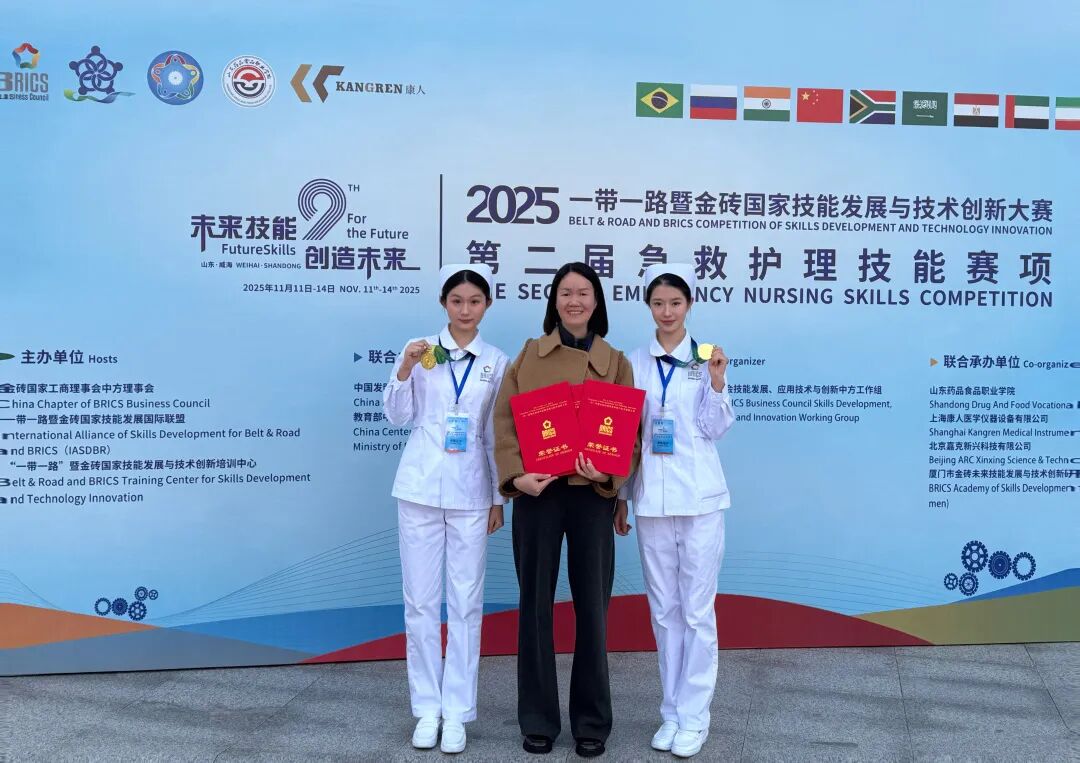 国赛一等奖!贵州工商职业学院在“一带一路”暨金砖国家技能发展与技术创新大赛中全员获奖! 国赛一等奖!贵州工商职业学院在“一带一路”暨金砖国家技能发展与技术创新大赛中全员获奖!