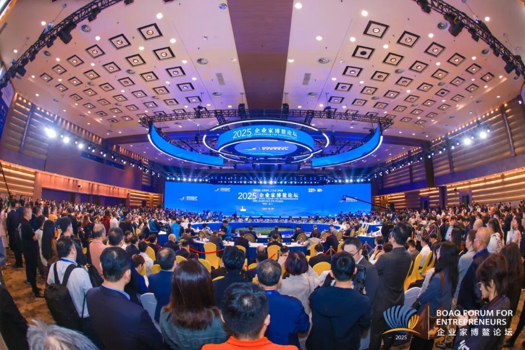 贵州珍酒受邀参加2025企业家博鳌论坛