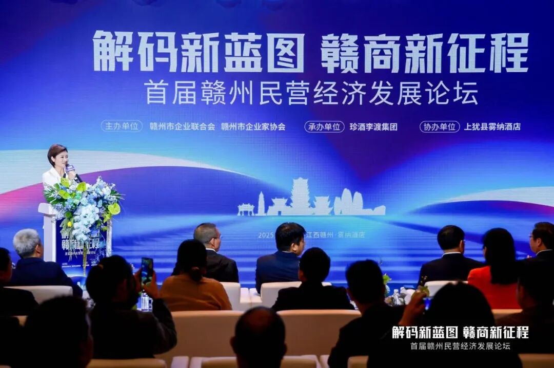 吴向东出席首届赣州民营经济发展论坛 解读“2025年热度最高创新商业模式” 吴向东出席首届赣州民营经济发展论坛 解读“2025年热度最高创新商业模式”