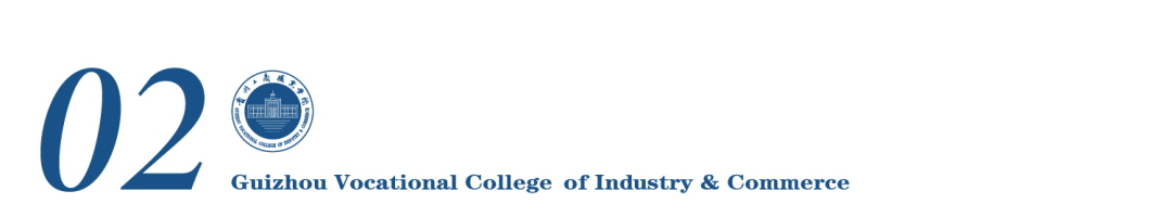 国赛一等奖!贵州工商职业学院在“一带一路”暨金砖国家技能发展与技术创新大赛中全员获奖! 国赛一等奖!贵州工商职业学院在“一带一路”暨金砖国家技能发展与技术创新大赛中全员获奖!