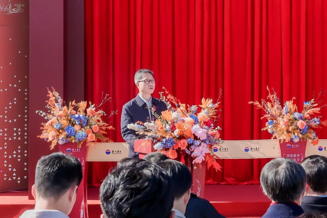 NO.73！浙江绍兴茅台文化体验馆开业