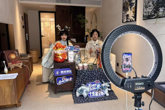 贵旅电商直播赛正式开赛，20支战队各展风采