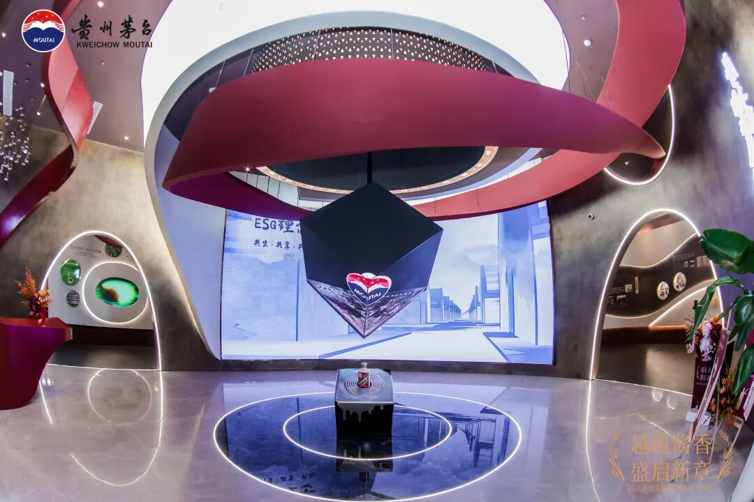 NO.73！浙江绍兴茅台文化体验馆开业