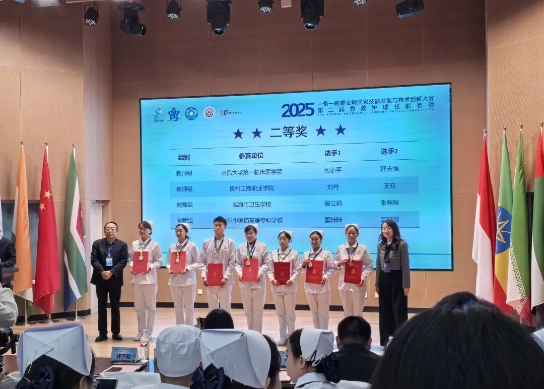 国赛一等奖!贵州工商职业学院在“一带一路”暨金砖国家技能发展与技术创新大赛中全员获奖! 国赛一等奖!贵州工商职业学院在“一带一路”暨金砖国家技能发展与技术创新大赛中全员获奖!