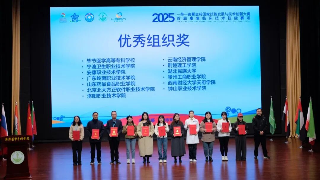 国赛一等奖!贵州工商职业学院在“一带一路”暨金砖国家技能发展与技术创新大赛中全员获奖! 国赛一等奖!贵州工商职业学院在“一带一路”暨金砖国家技能发展与技术创新大赛中全员获奖!